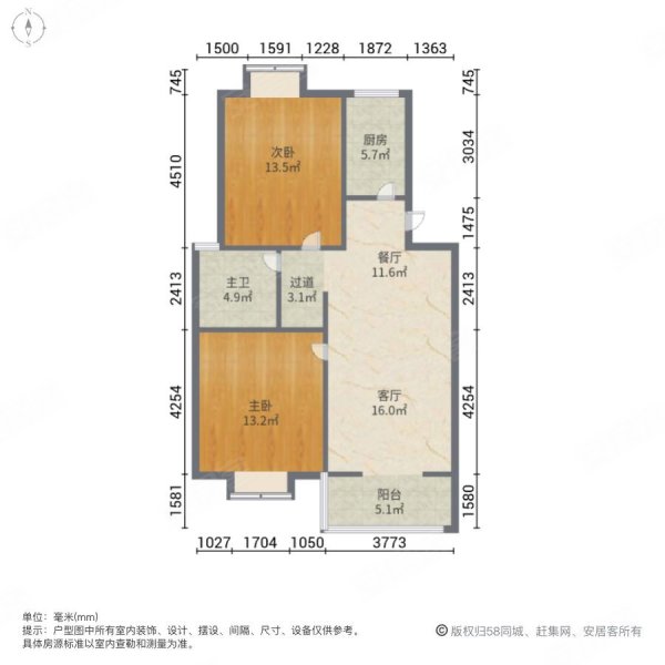 洛阳火车站 桃源人家 中间楼层 南北通透 出行方便 大两房