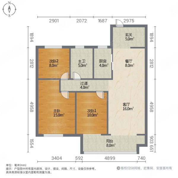 吾悦华府(二期)3室2厅1卫112㎡南北60万