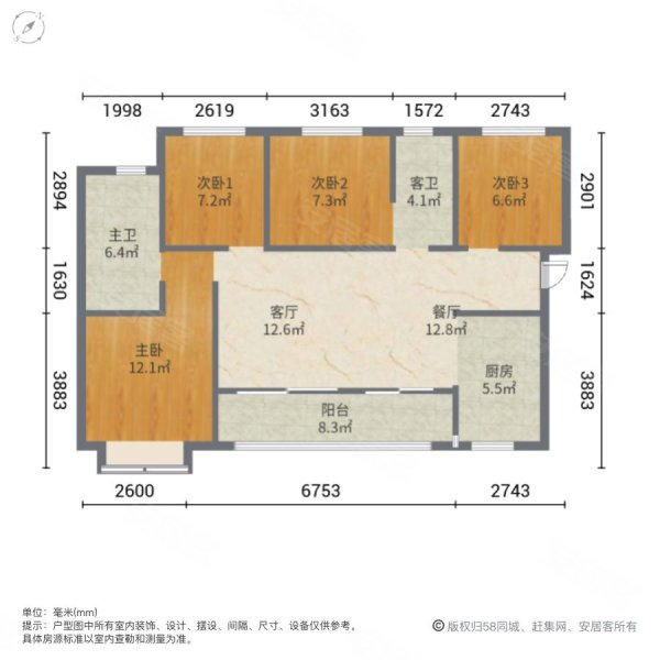 72 折惠阳高尔夫球场棕榈岛精装大四房带车位,恒大棕榈岛二手房,116万
