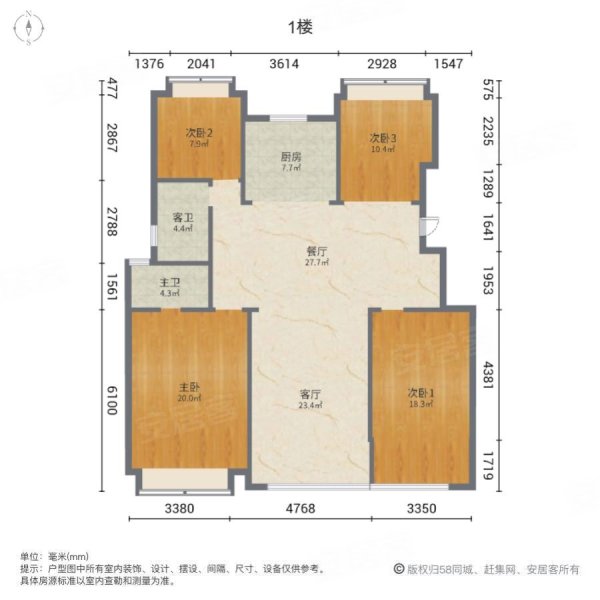 华建上院望府4室2厅2卫142㎡南北228万