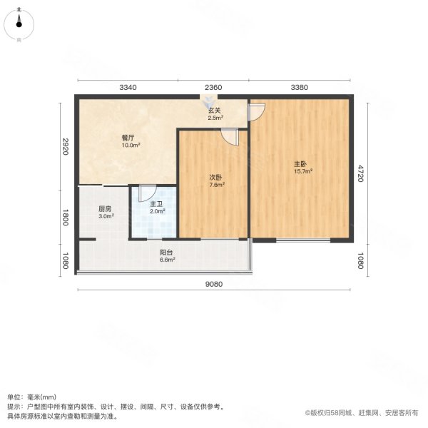 友谊小区(南区)2室1厅1卫61㎡南北44万