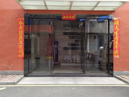 恒企文化产业园 