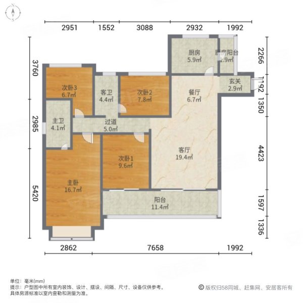 万科大都会二期