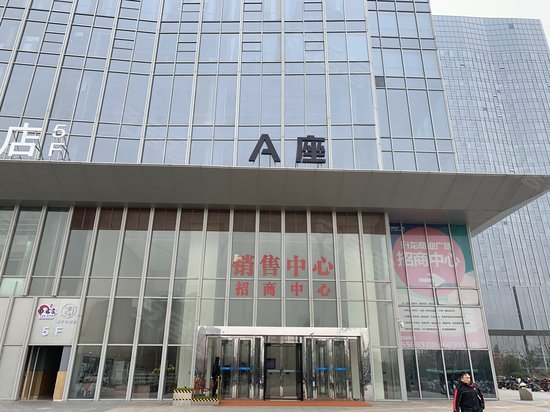 高新区升龙商业广场(办公) 