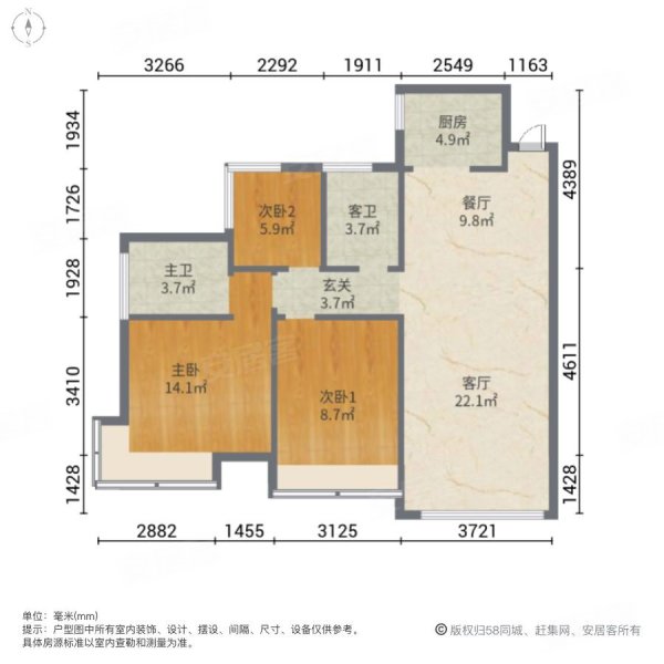 嘉宏锦城3室2厅2卫95.91㎡南106万