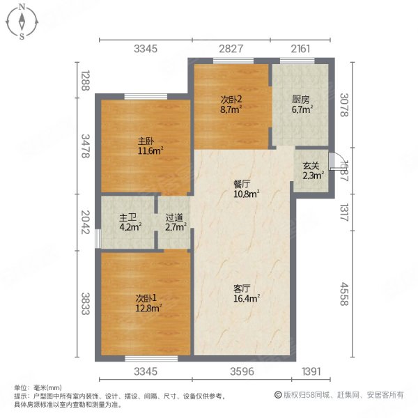 隆基泰和万和郡