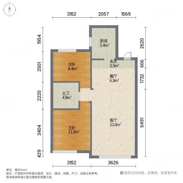 常德吾悦和府户型图图片