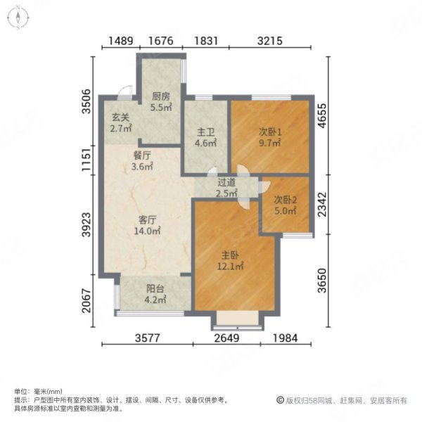 房主急售金科澜山公馆三室两厅一卫汇文楼层好采光好有钥匙随时看