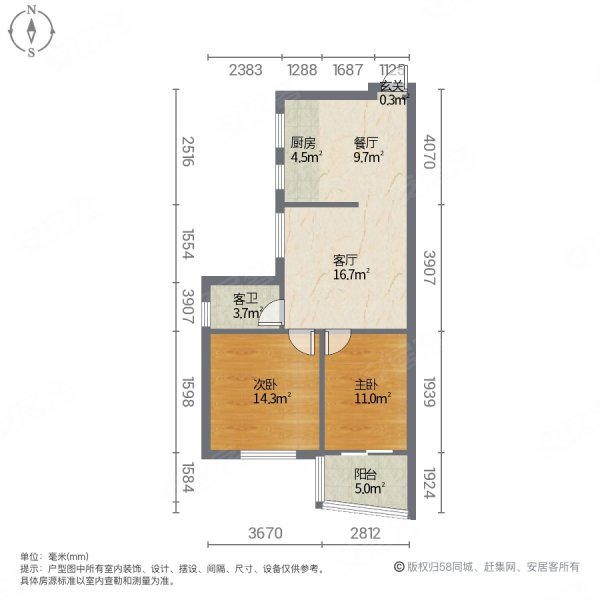 碧水半岛2室2厅1卫84㎡南45万