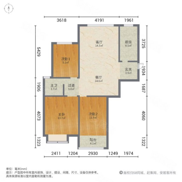 丽水芳洲3室2厅1卫119㎡南北67万