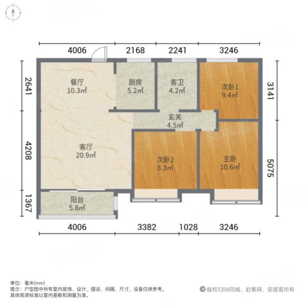 建业江山汇河景现房经典小三室滨河北路河景房