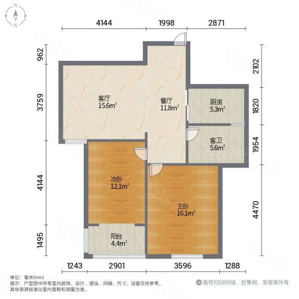 喜迎门南区2室2厅1卫93㎡南北47万