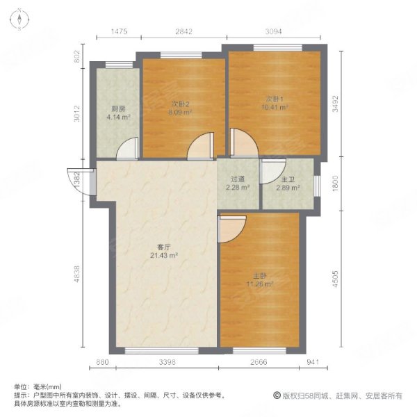 信达东湾半岛第三区3室1厅1卫91.35㎡南79万