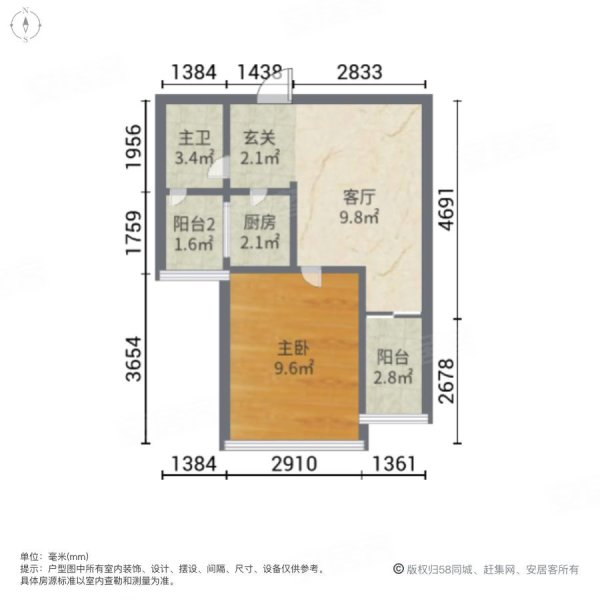 御花苑新出笋盘 70年产权 入户  阳光七小 诚意售随时看