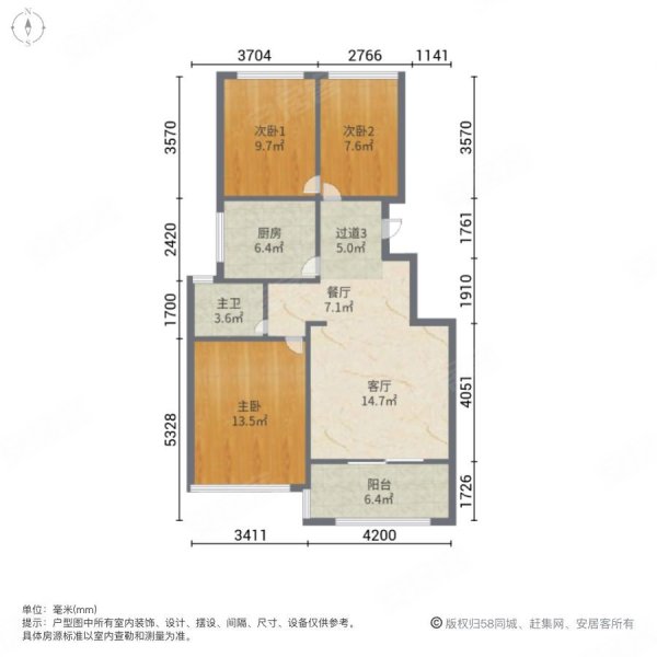 紫金玉澜3室2厅1卫89㎡南北125万