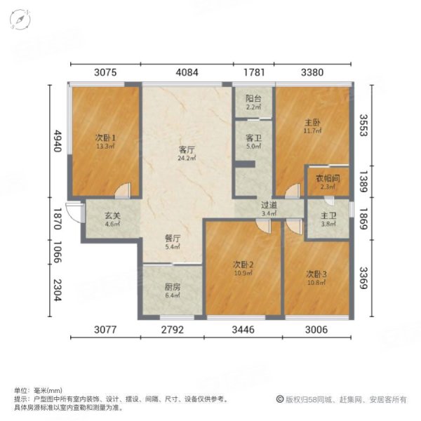 富康珑庭4室2厅2卫122㎡南北72.8万