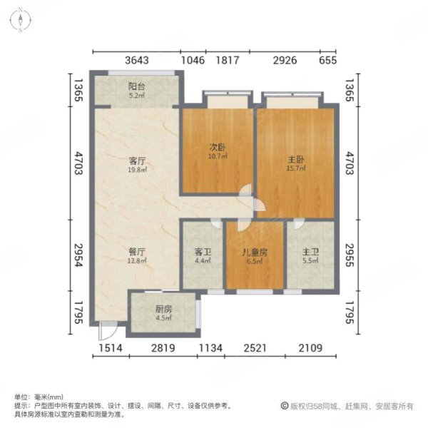 金地玖峯汇3室2厅2卫108㎡南北233万