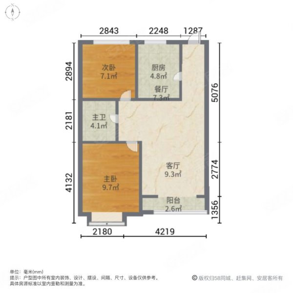 户型图
