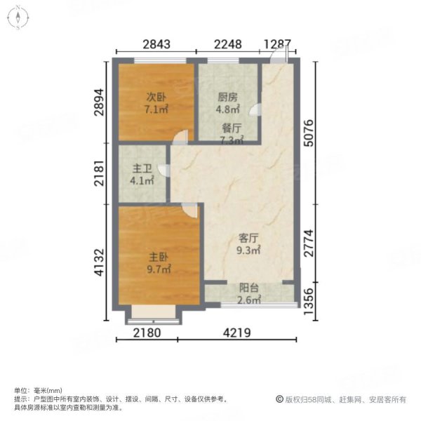 金鼎东南都会2室2厅1卫86.94㎡南北77万