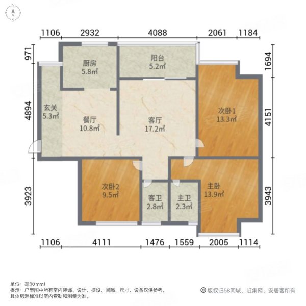 天和府邸3室2厅2卫92㎡南北43.8万