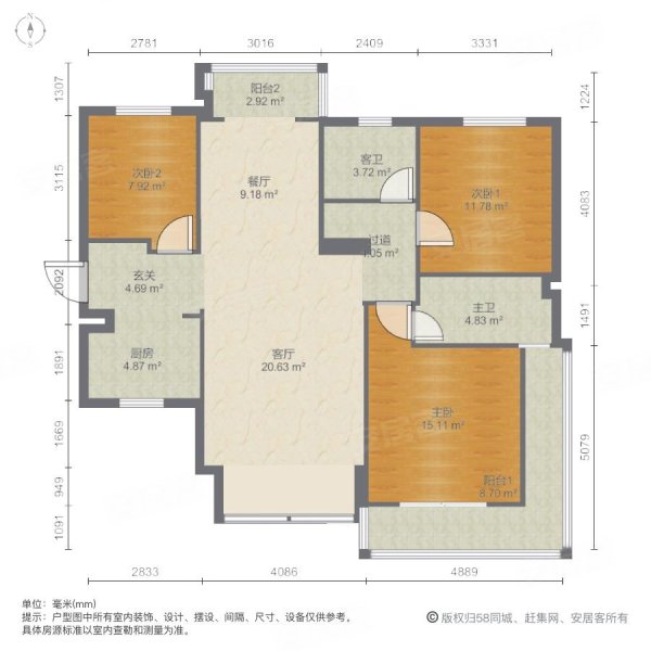 西安房产网>西安二手房>未央二手房>太华北路二手房>龙湖枫香庭>