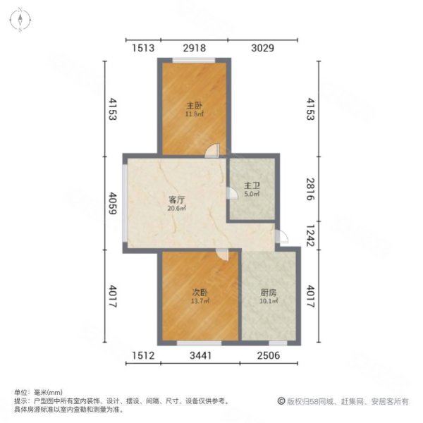 珠江帝景2室1厅1卫93.48㎡南北85万