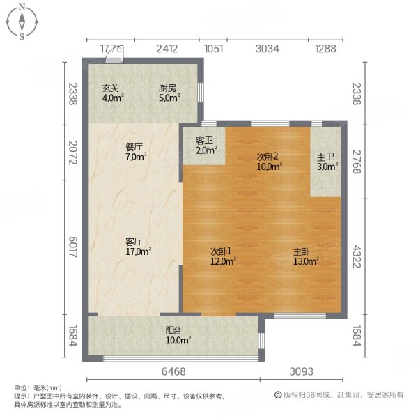 蓝天花园3室2厅2卫113.22㎡南北70万