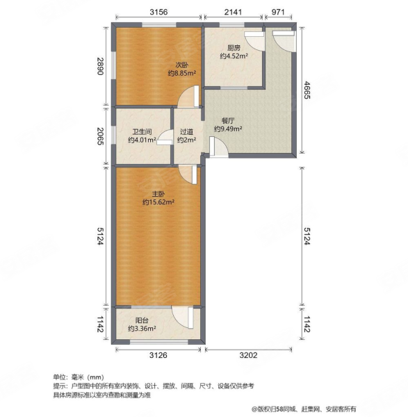 白玉大楼2室1厅1卫66.98㎡南北423万