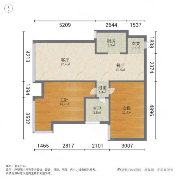 奥林城2室2厅1卫87㎡东110万