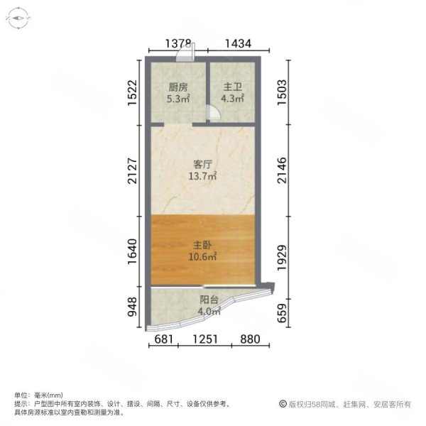 汉飞又一城1室1厅1卫42.2㎡南北82万