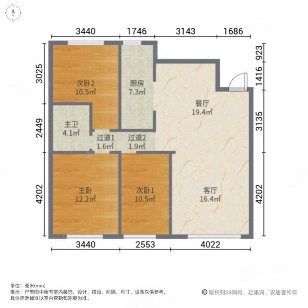 紫泉庭苑3室2厅1卫111㎡南北198万