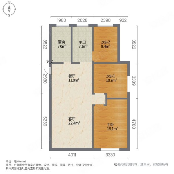 景润御府3室2厅1卫109.5㎡南北75万