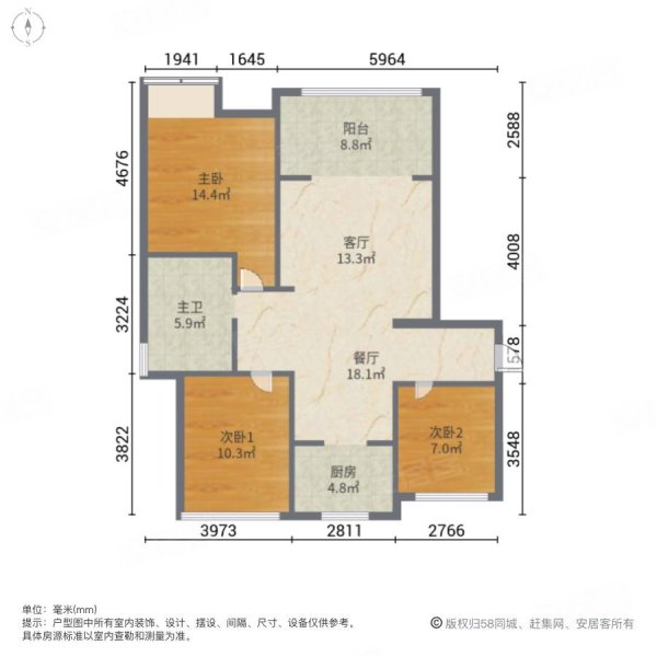 伴山蝶墅3室2厅1卫85.6㎡南65万