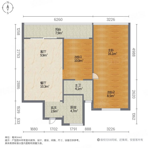 金宸府3室2厅1卫89㎡南北121万