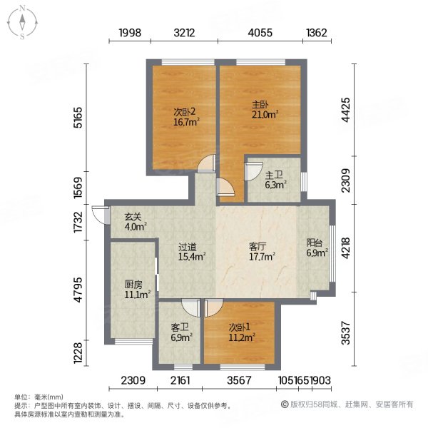 辰能溪树庭院(北区)3室1厅2卫177.77㎡西南348万