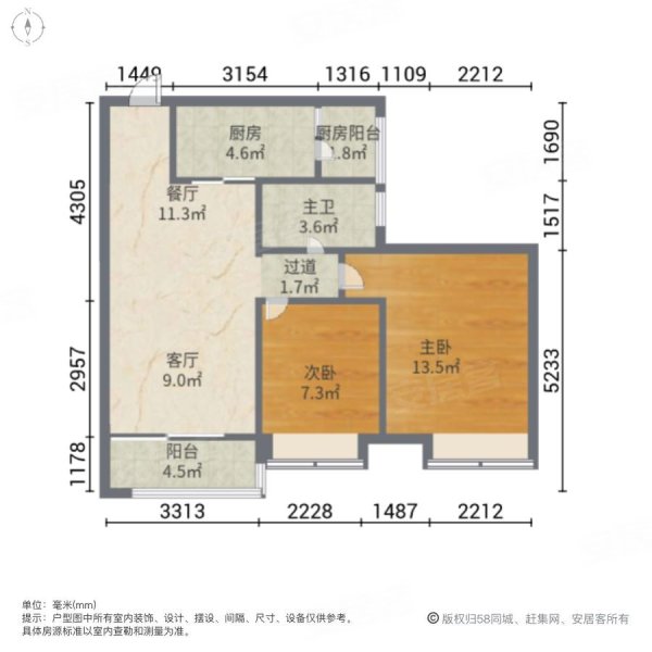 大冲新城花园 红本80平2房大阳台650万