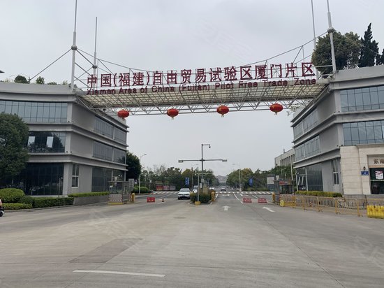 厦门出口加工区 