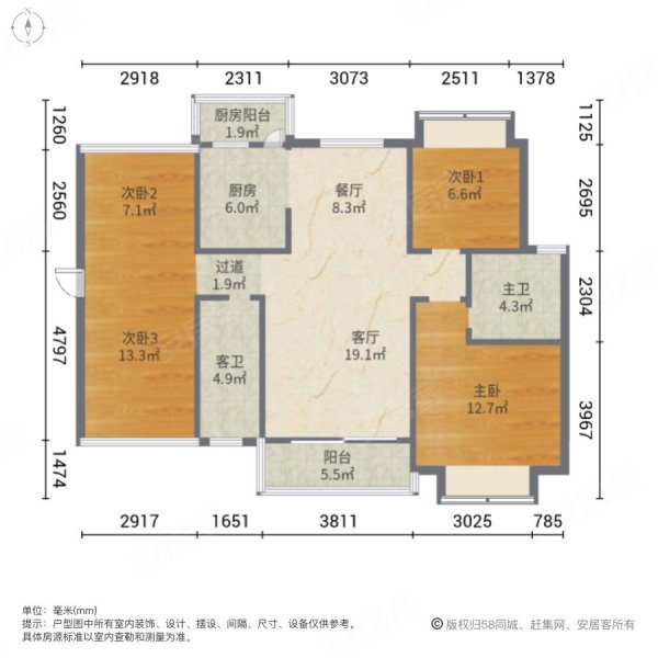 锦河湾4室2厅2卫97.36㎡南110万