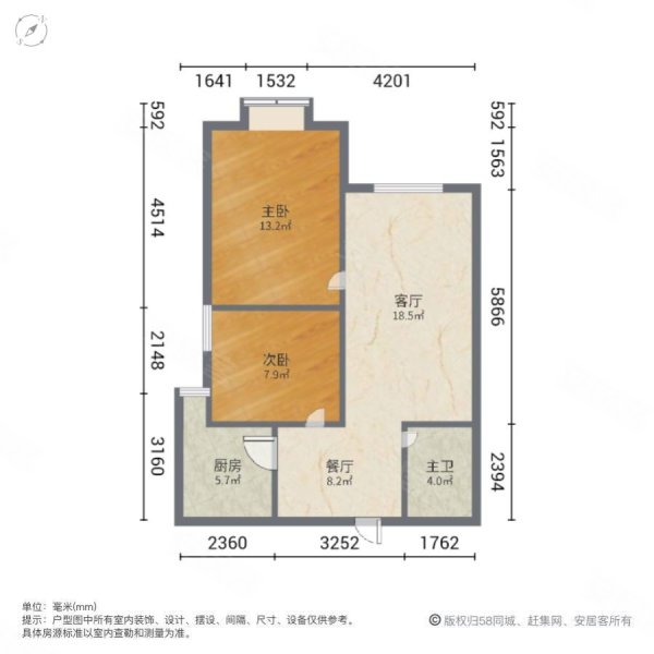 九和玫瑰湾2室1厅1卫81㎡南48万