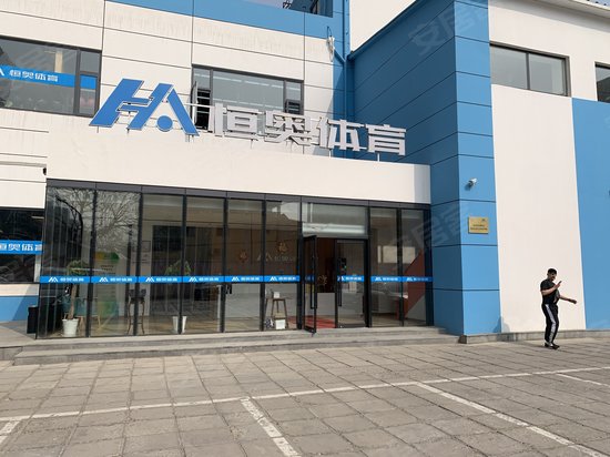 和众天成商务中心 