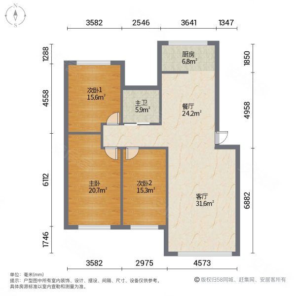 怡佳花园3室2厅1卫132㎡南北96万