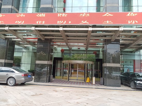 山西国际贸易中心 