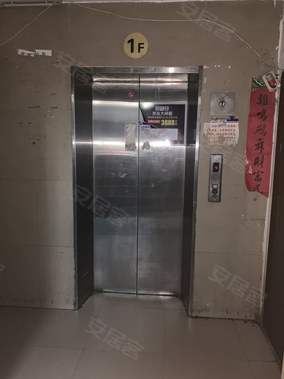 凯瑞大厦(凤城三路) 