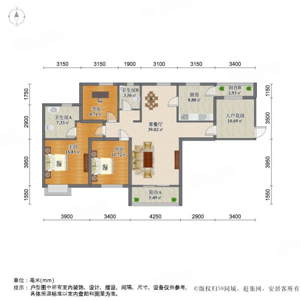 世茂蝶湖湾3室2厅2卫127.67㎡南北118万