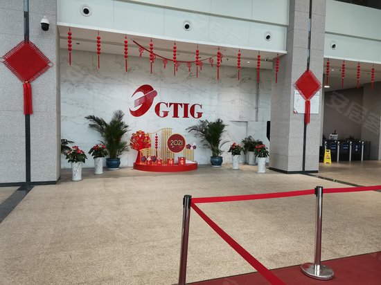 国泰新金融大厦 