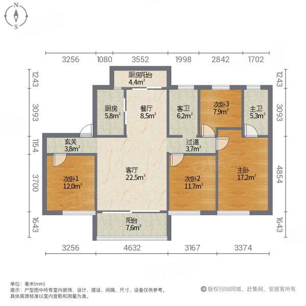 带露台一梯一户碧桂园翡翠台诚意出售有钥匙