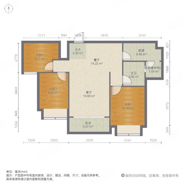 用斧头来砍把,楼层好,阳光足,合适就卖, 钱急卖,送家私,,恒大金碧华府
