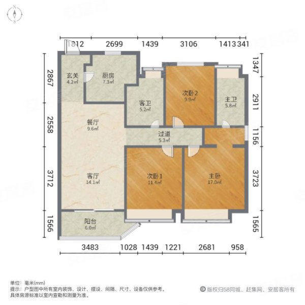 保利象屿公园悦府