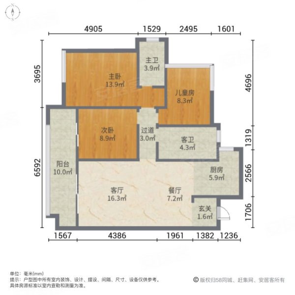 兴进江山樾3室2厅2卫95㎡南北87万