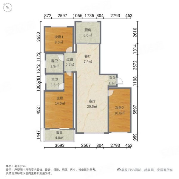 长治晋能南苑华府户型图片